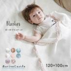  марля покрывало baby одеяло swa доллар двойной марля 120×100 покрывало натуральный покрывало из марли весна осень лето новорожденный красный ... покупка 