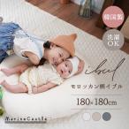 イブル 180×180 モロッカン柄 韓国 キルティング コットン100% 夏 イブルマット 上掛け 敷きパッド ラグマット マット 韓国製 繋ぎ目なし 丸洗い