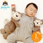 ショッピングイギリス 【正規品】ジェリーキャット さる モンキー Lサイズ 日本限定 ファーストトイ JELLY CAT monkey プレゼント ぬいぐるみ Monkey アニマル 正規品 イギリス