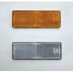 TIGHT JAPAN( тугой Japan ) квадратное отражатель (1105-03)* детали 