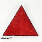 BLAST TRAIL( blast Trail ) треугольник доска 2 дыра модель * специальный стоимость доставки 