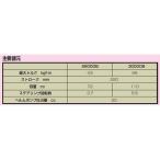 MORSE ���ޥ���������ƥ����30000B���᡼����ľ�����ʢ�Ǽ������5���ݤ���ޤ�