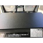 ハイエース200系ハイエース スーパーGL用 セカンドシートバックパネル【軟質タイプ/大理石柄】 ※代引き不可 ※特別送料