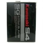 KAWASAKI( Kawasaki )4 -тактное масло S4 SG-10W-40 4L 1 шт. (J0146-0012)