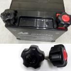  клемма аккумулятора ручка гайка (M6 болт )