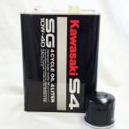 KAWASAKI( Kawasaki )ULTRA масло замена комплект (OIL-K-4L) масло 4L+ универсальный фильтр ULTRA250 / 260