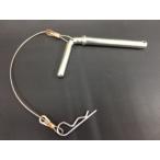 REX прицеп самосвал тип Flat для трейлера руль булавка ( самосвал булавка ) * кошка pohs отправка * наложенный платеж не возможно 