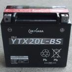 GS YUASA Maintenance Free аккумулятор YTX20L-BS