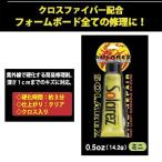 白浜マリーナの商品例1