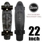 Penny Skateboards「BLACK “Knight” CAMO」Japan limited　22inch/日本限定モデル　ペニースケートボード　ブラックナイトカモ　ミニクルーザー
