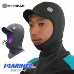 X-tend Gear 3mm Air Thermo Hood エクステンドギア　エアーサーモフード　サーフフードキャップ/防寒サーフ用品