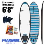 ソフトボード エスアイシー サーフボード ダークホース 6'8 SIC SURFBOARD DARKHORSE BLUE SERIES VORTEX 106416