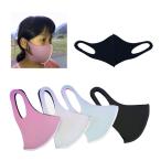 フェイスマスク 在庫あり 子供用洗える ネオプレーンフェイスガード 女児 男児  日本製