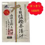 万能 塩鰹茶漬け 3g×10入り  レシピ  