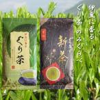 Yahoo! Yahoo!ショッピング(ヤフー ショッピング)伊豆に香る ぐり茶 のみくらべ ぐり茶 新茶 蒼珠 100g