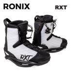 ウェイクボード ビンディング ブーツ RONIX ロニックス RXT