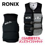 RONIXroniks спасательный жилет VOLCOM Volcom Capella 3.0 USCG UL Mark JCI одобрено вейкбординг водный мотоцикл 