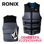 RONIX ロニックス ライフジャケット VOLCOM ボルコム YES イエス USCG ULマーク JCI認定 ウェイクボード 水上バイク