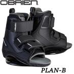 ウェイクボード ビンディング ブーツ OBRIEN オブライエン PLAN-B プランB
