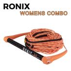 ウェイクボード ハンドル ロープ セット RONIX ロニックス WOMEN COMBO ウィメンコンボ レディース