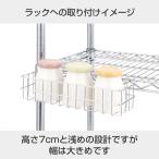 ルミナス メタルラック用パーツ バスケット ワイドタイプ 全ポール径共通パーツ 収納性アップパーツ 幅35cm LSK-B3507