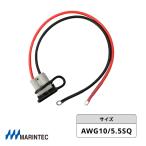 MARINTEC морской Tec ADS-50A имеется аккумулятор кабель 10AWG водонепроницаемый колпак имеется круг форма терминал ADS-10A-0.5