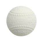 nagase Kenko KENKO для софтбола соревнование лампочка M номер 1 шт продажа бейсбол для софтбола мяч для софтбола лампочка M номер новый для софтбола лампочка 