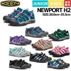キーン KEEN NEWPORT H2 ニューポート エイチツー キッズ サンダル 1009962 1026274 1028828 1026276 1028827 1022838 1028826 1026280 1018441 1029139