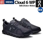 オン On Cloud 5 Waterproof クラウド 5 ウォータープルーフ メンズ オールシーズン 防水 雨 防風 ランニングシューズ スポーツ スニーカー ローカット