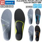 ザムスト ZAMST Footcraft AGILITY GRIP フッ