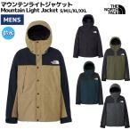 ノースフェイス THE NORTH FACE Mountain Light Jacket マウンテンライトジャケット メンズ 防水 カジュアル ウェア アウター NP62236-DK K LB NT AG UB