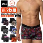 боксеры 2 листов комплект комплект VIBE BOXER BRIEF 2PACKSba Eve мужской трусы-боксеры брюки нижнее белье sax нижний одежда -SAXX UNDERWEAR