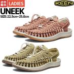 キーン KEEN UNEEK ユニー