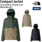 ノースフェイス THE NORTH FACE Compact Jacket コンパクトジャケット メンズ カジュアル アウター 撥水 防風 軽量 アウトドア キャンプ レジャー NP72230