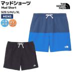 ノースフェイス THE NORTH FACE Mud Short マッドショーツ メンズ 春夏 ショートパンツ 水陸両用 カジュアル パンツ ショーツ UPF50＋ NB42333 K NT UB