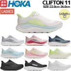  ho kaHOKA CLIFTON 11 женский load марафон толщина низ Ran колодка обувь спортивные туфли спорт Town Youth tei Lee Ran 1176573