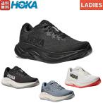 ホカ HOKA RINCON 4 WIDE リンコン4 ワイド レディース ランニングシューズ スポーツ ランニングシューズ ジョギング シューズ ランシュー 1155133