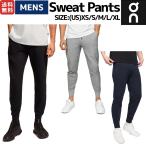 オン On Sweat Pants スウェットパンツ メンズ パンツ ロングパンツ カジュアル トレーニング スウェット スエット グレー ブラック ネイビー