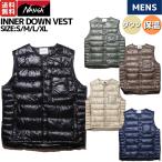 ナンガ NANGA INNER DOWN VEST インナーダウンベスト メンズ 秋 冬 ダウン アウター ブラック カーキ ブラウン ベージュ ネイビー ベスト 防寒 保温