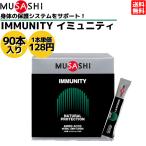 msasiMUSASHI IMMUNITYimyuniti90 шт. входит . 1 шт. (3.6g) аминокислота supplement дополнение body style защита состояние техническое обслуживание человек .. тест стоимость не использование сделано в Японии 
