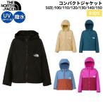 ショッピングノースフェイス ノースフェイス THE NORTH FACE Compact Jacket コンパクトジャケット キッズ 春 秋 カジュアル ジャケット 上着 アウター ウィンブレ 子供服 はっ水 NPJ72310