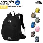  The * North * лицо THE NORTH FACE Small Day маленький tei15L Kids всесезонный casual сумка рюкзак уличный . пара не ... ученик начальной школы 