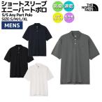 ザ・ノース・フェイス THE NORTH FACE ショートスリーブエニーパートポロ メンズ 春 夏 ネイビー ブラック ホワイト グレー NT12637 K SP UN W