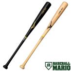 ミズノ MIZUNO ラミバット 硬式用木製バット 一般 83cm 84cm 平均900g 合竹＋メイプル 透明 野球 硬式 バット 木製 竹 トレーニング 1CJWH19083 1CJWH19084