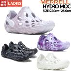 ショッピングメレル メレル MERRELL HYDRO MOC ハイドロ モック レディース サンダル リカバリーサンダル 健康サンダル クッション性 アウトドア 海 山 川