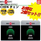 msasiMUSASHI CHEN чейнджер 90 шт. входит .2 комплект 1 шт. (3.6g) аминокислота supplement дополнение высокая мощность энергия креатин человек .. тест стоимость не использование сделано в Японии 