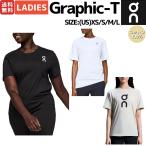 ショッピングOn オン On Graphic-T グラフィックT レディース Tシャツ 半袖 コットン100％ コットン 綿 オーガニックコットン デイリーユース カジュアル ウェア