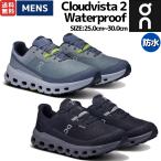 オン On Cloudvista Waterproof クラウドビスタ ウォータープルーフ メンズ 防水 トレイル ランニング トレイルラン ランニングシューズ