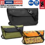 クローム CHROME SIMPLE MESSENGER BAG MD シンプル メッセンジャー バッグ MD 15L メンズ レディース バッグ ショルダーバッグ 防水 自転車 サイクリング BG332
