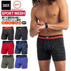 ボクサーパンツ 前開き SPORT MESH BOXER BRIEF FLY スポーツメッシュ メンズ 下着 野球 インナー スラパン サックスアンダーウェアー SAXX UNDERWEAR